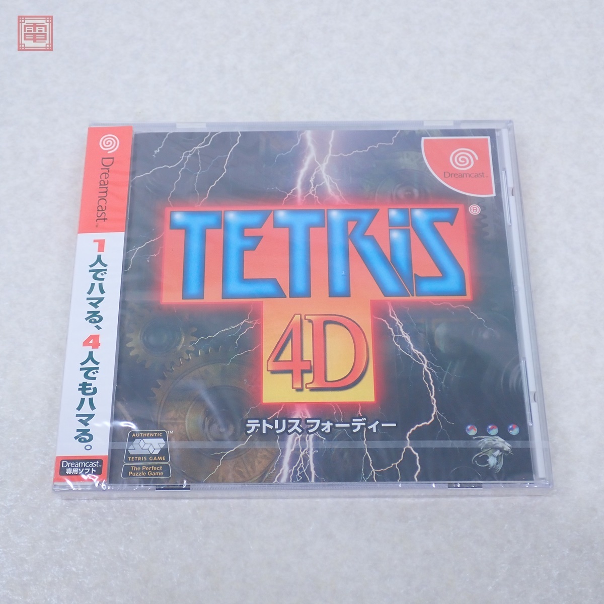 未開封 DC ドリキャス テトリス フォーディー TETRIS 4D ビーピーエス BPS【PP
