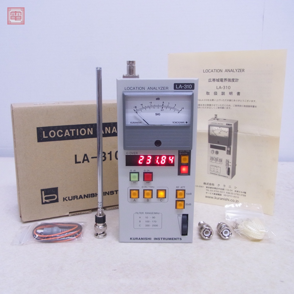 クラニシ LA-310 ロケーションアナライザー 電界強度計 Yahoo!オークション - 美品 クラニシ LA-310 ロケーション