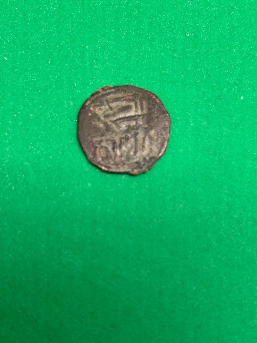 アンダルシア 後ウマイヤ朝 アブドゥル・ラフマーン2世(822〜852) フェルス銅貨 古銭 コイン 銅製_画像2