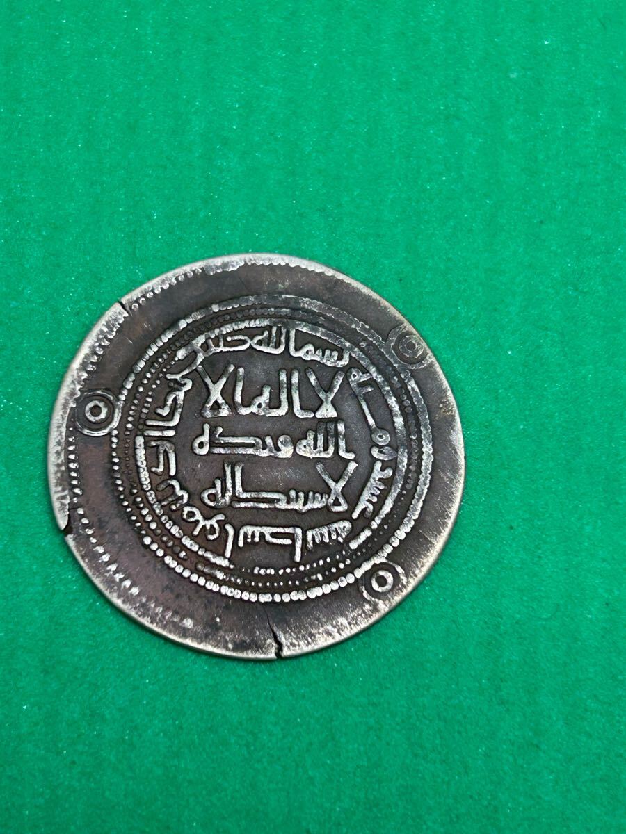 イスラム帝国ウマイヤ朝カリフ ヒシャーム・ビン・アブドゥル・マリク(724〜743) ディルハム銀貨 銀貨 コイン 古銭_画像2