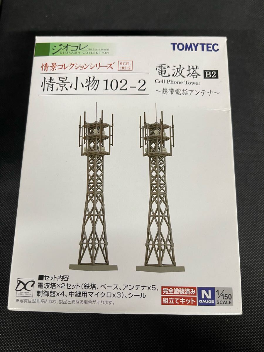 送料無料 中古 開封のみ 未使用品 TOMYTEC トミーテック 情景