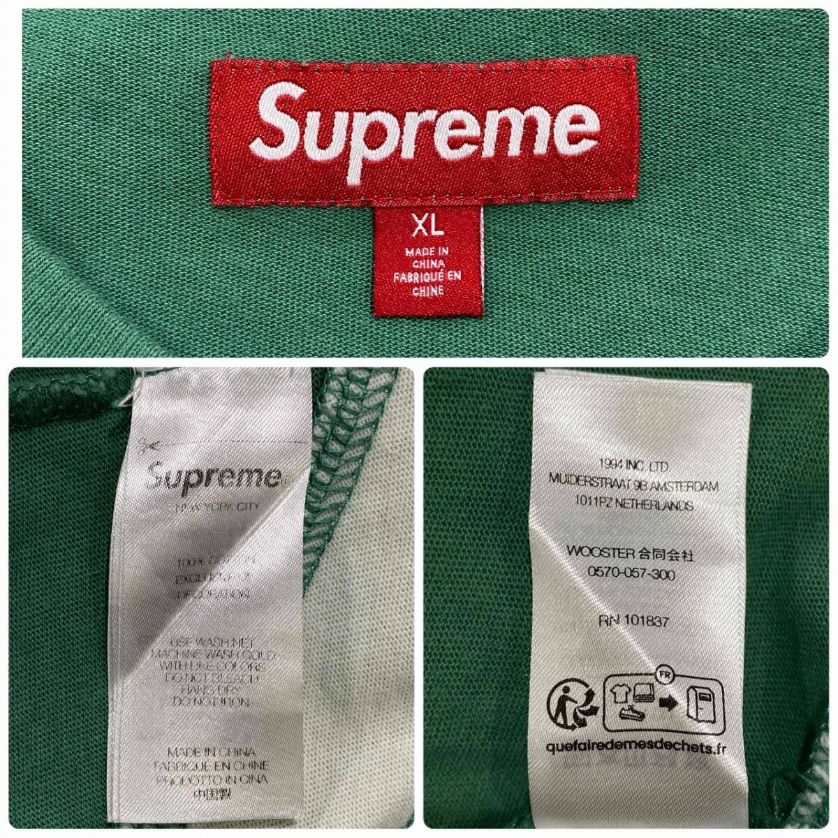 美品 25SS Supreme Lager S/S Top Tシャツ Supreme Lager S S Top (SS25) - $98