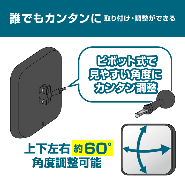 [エーモン]ガレージミラー（角450R）［6950］