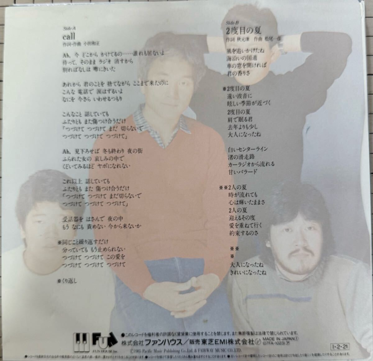 即決◆オフコース／Call／２度目の夏 (美盤(pán)EP)
