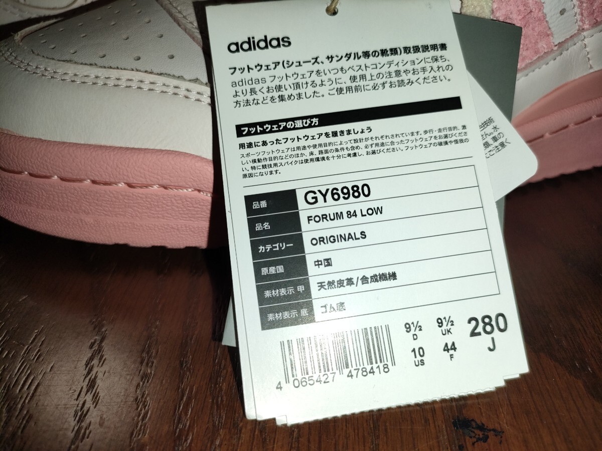 * новый товар * FORUM 84 LOW 28.0 Adidas GY6980 розовый форум 84 low 