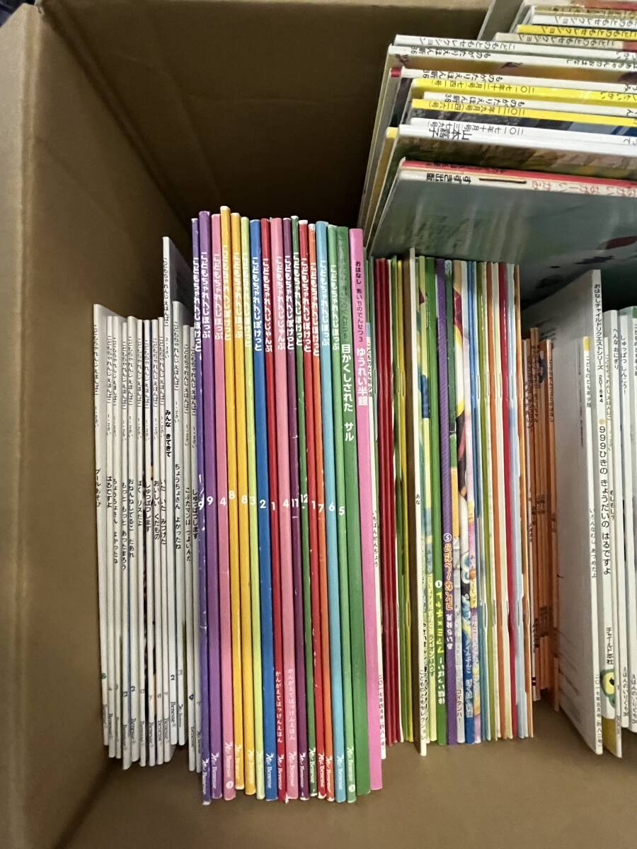 T24【送料無料　中古絵本セット】136冊まとめて　こどものとも　科學(xué)のとも　こどもちゃれんじ　チャイルドブック