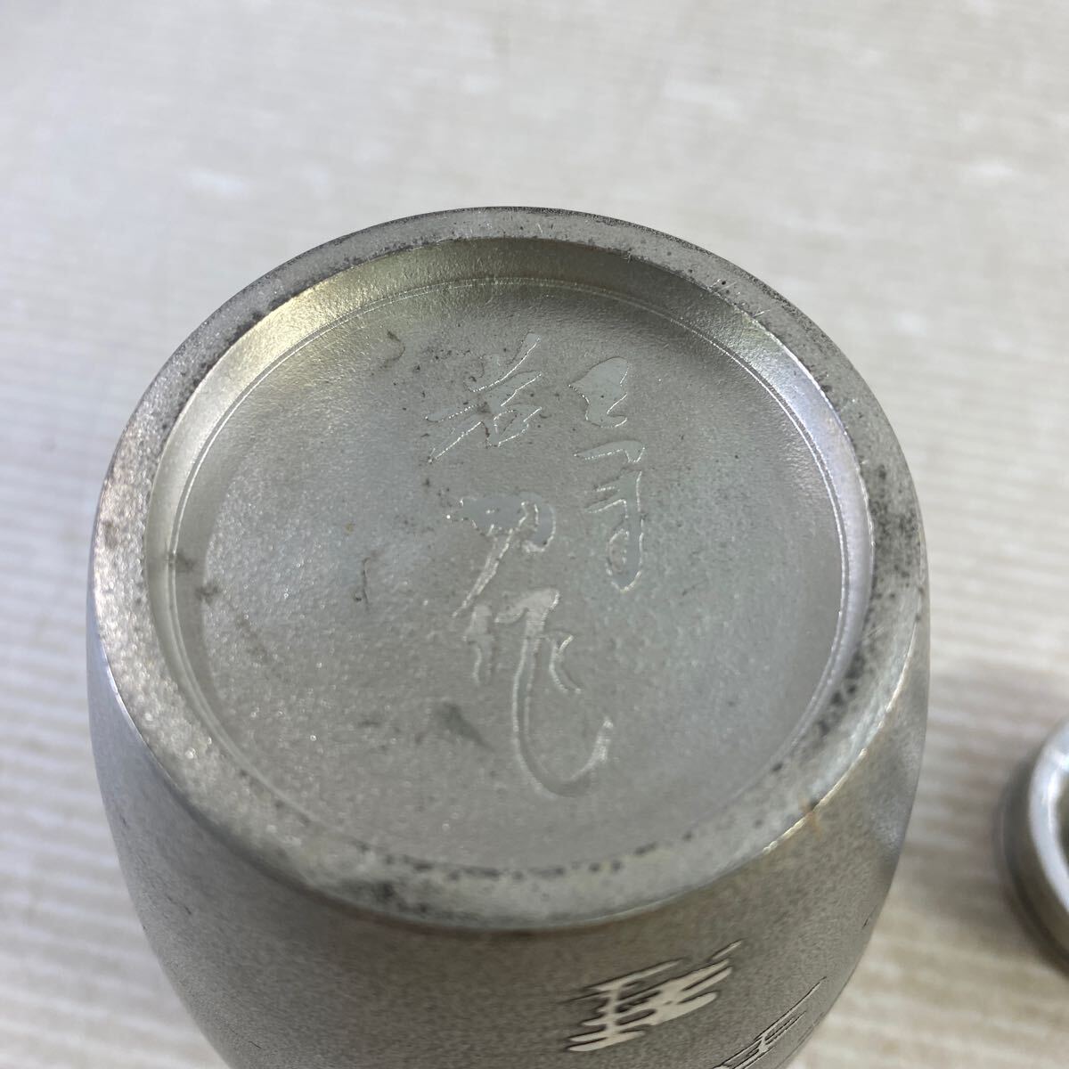 Amazon.co.jp: 薩摩錫器 さつま岩切 正錫 松鶴文 茶壷 茶心壷 約