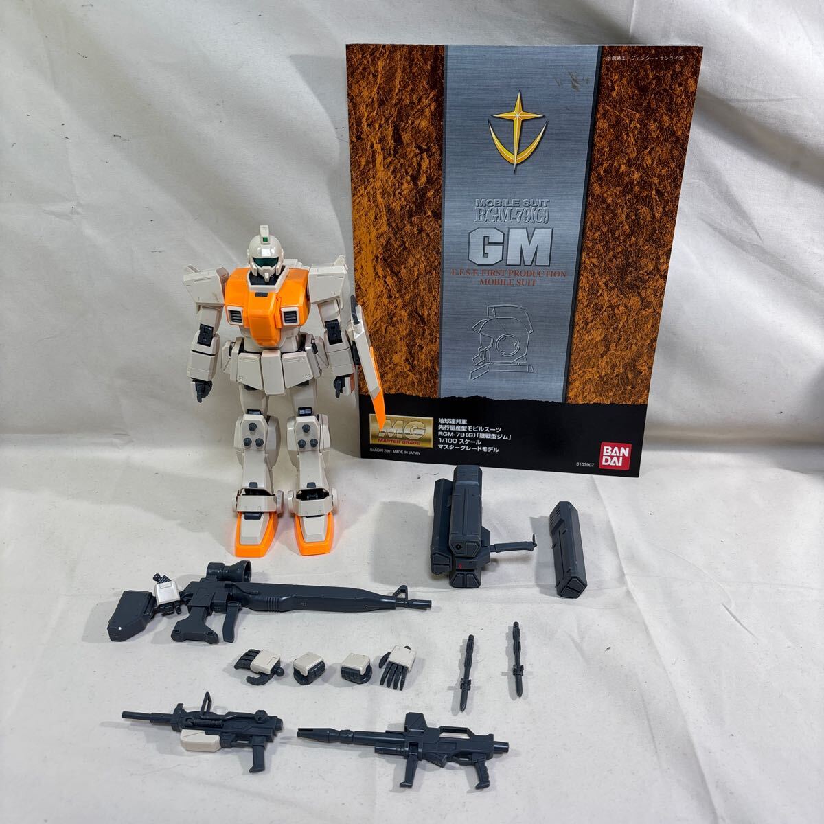 ガンプラジャンク MG1/100 陸戦型ジム 組済 欠品あり パーツ取り