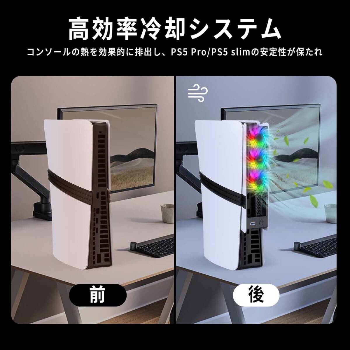 PS5 Pro/ новая модель PS5 Slim для охлаждающий вентилятор PS5 тонкий для охлаждающий вентилятор 