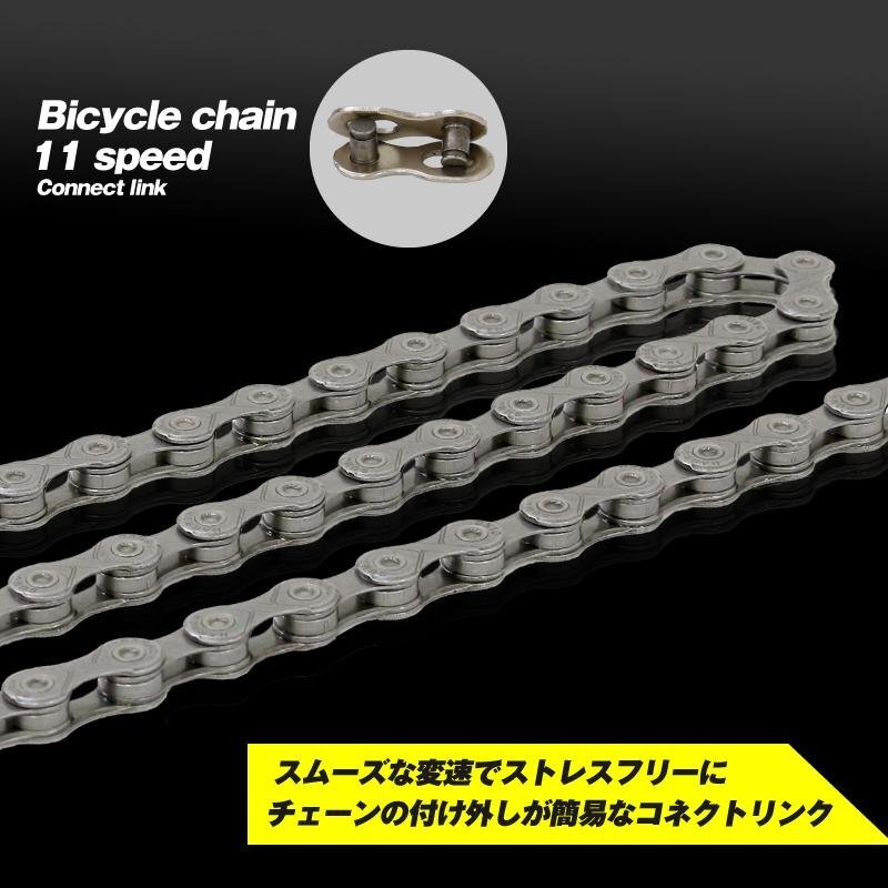 GORIX ゴリックス チェーン 11s 自転車チェーン シマノ/スラム/カンパ11速対応 コネクトリンク付屬 自転車(GX-11SC)g-1