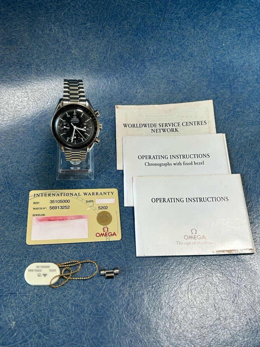 1円? 美品 OMEGA オメガ 3510.50 スピードマスター クロノグラフ ブラック文字盤 自動(dòng)巻き メンズ 腕時(shí)計(jì) 付屬品あり 【稼働品】