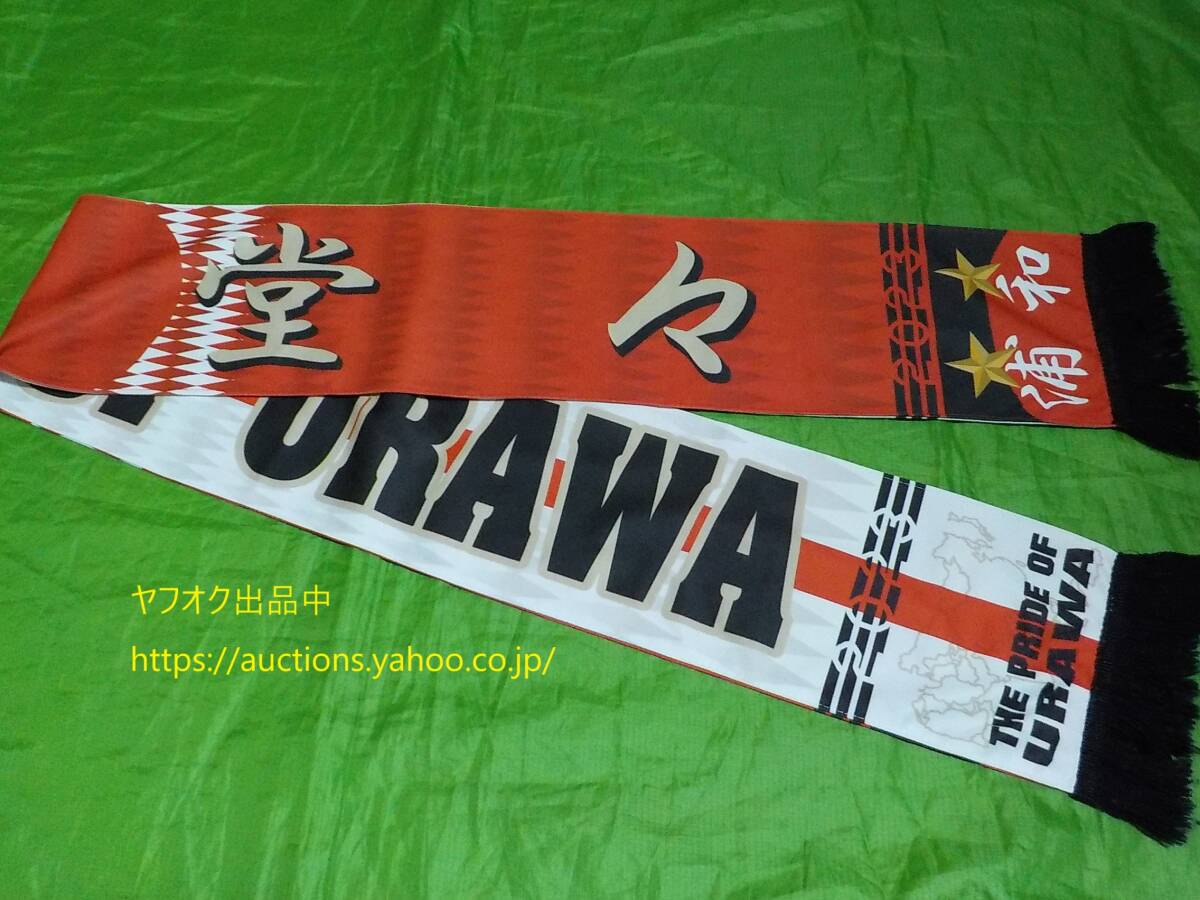 浦和レッズ CWC 現地限定 スカーフ urawa boys タオルマフラー 浦和レッズ CWC 現地限定 スカーフ urawa boys タオルマフラー