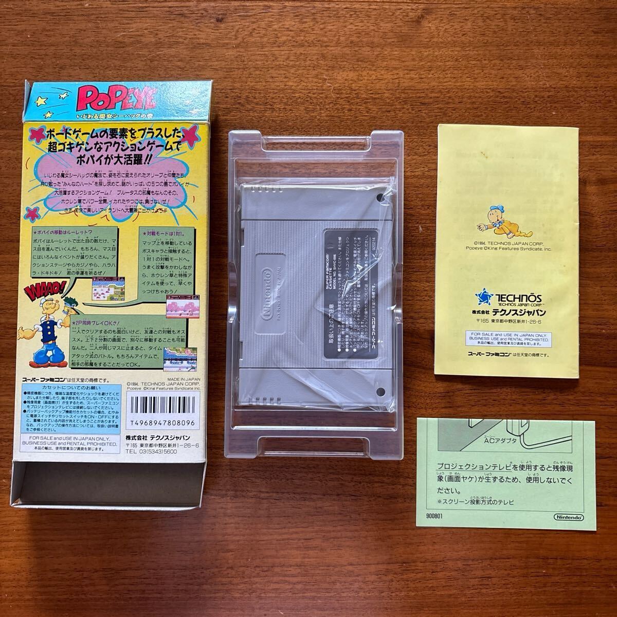 item_image_8