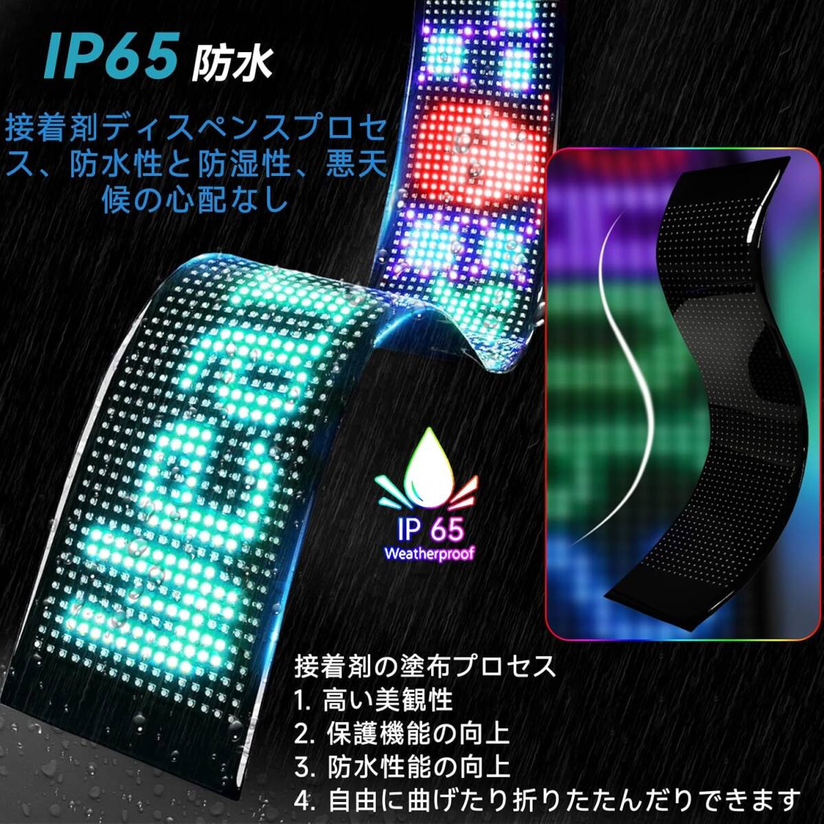 車用デビルアイライトled マトリックス ブルLEDディスプレイ スクリーン アプリとリモコン付き 音楽祭に 広告 37.4×9.2cm/16×64 ピクセル