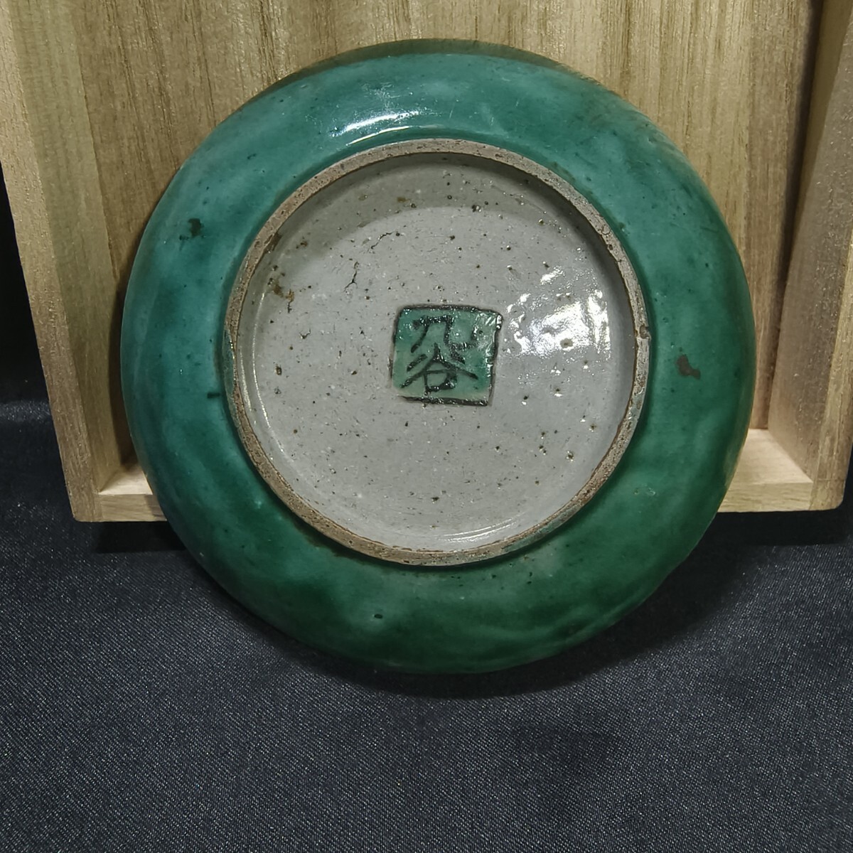 古九谷 豆皿 青手 時代物 骨董 旧家蔵出し 古美術品 蒐集家放出美品 桐箱 古九谷 豆皿 青手 時代物 骨董 旧家蔵出し 古美術品 蒐集家放出