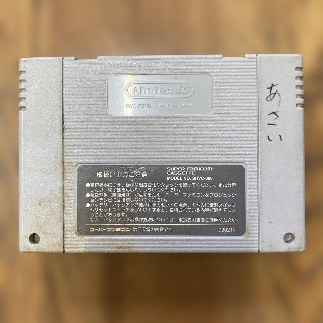 SFC SIM CITY 2000 スーパーファミコン用ソフト_画像2