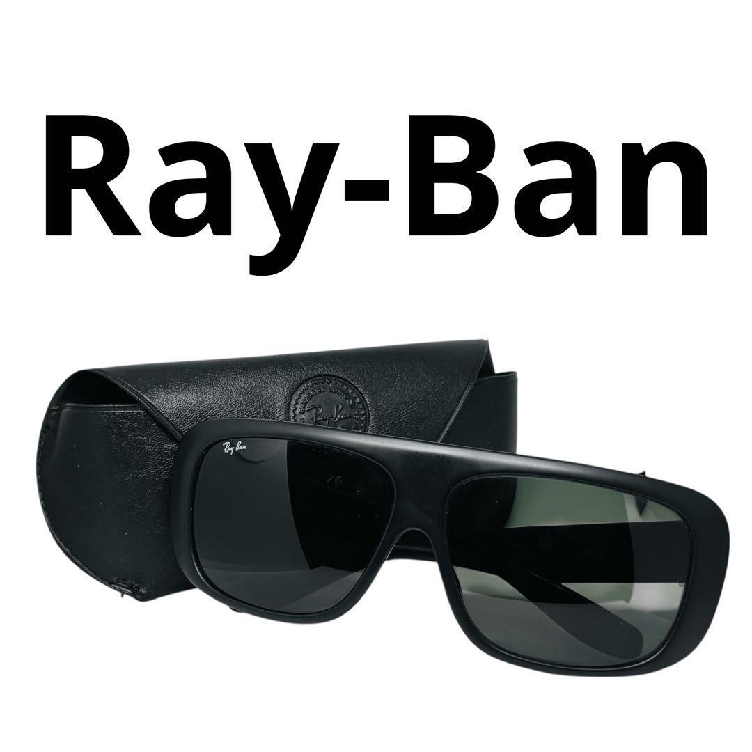 Ray- Ban BLAIR B&Lヴィンテージ サングラス 希少 Ray-Ban レイバン サングラス BLAIR ブレア B&L 80s