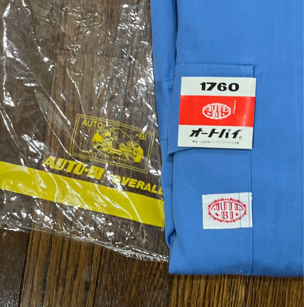 新品タグ付★オートバイ 作業(yè)服 長袖 つなぎ ツヅキ服 1760 LL 綿100% 強力三重環(huán)縫 日本制 YKKファスナー 山田辰 AUTO-BI ユニフォーム