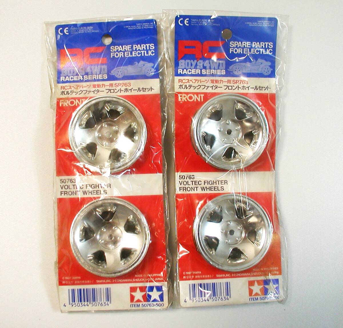 TAMIYA ボルテックファイターフロントホイールセット２個_画像1