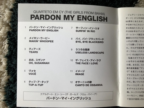 クアルテート・エン・シー / バードン・マイ・イングリッシュ THE GIRLS FROM BAHIA_画像6