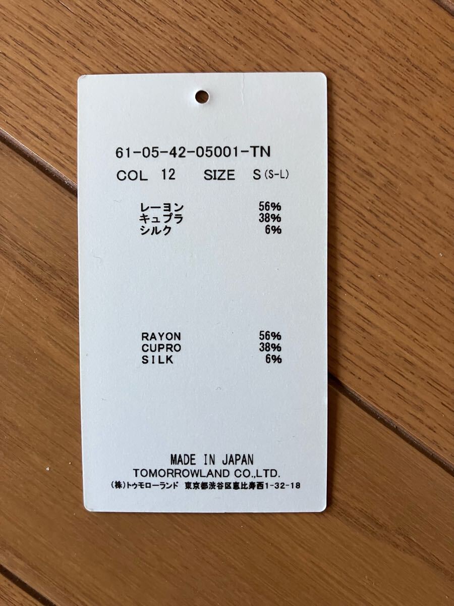 価格22000円【未使用】24ssレーヨンキュプラシルク オープンカラーシャツ