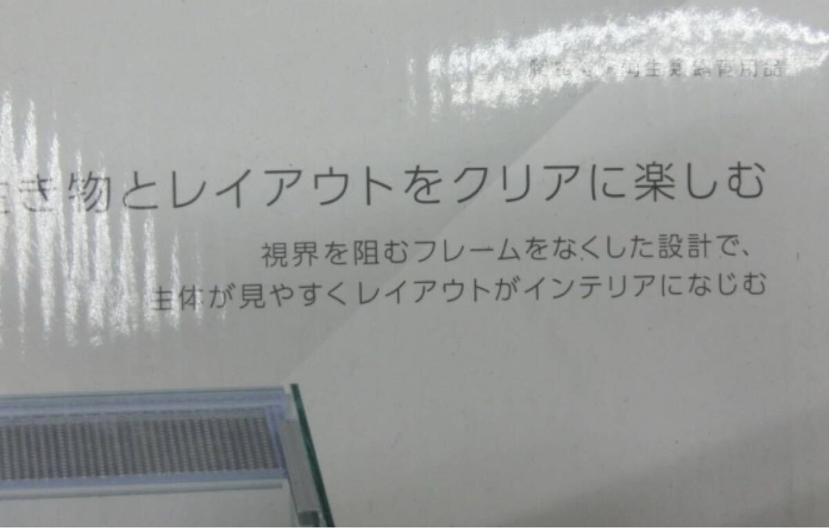 レプテリア クリア300 幅30×奧行20×高さ20cm