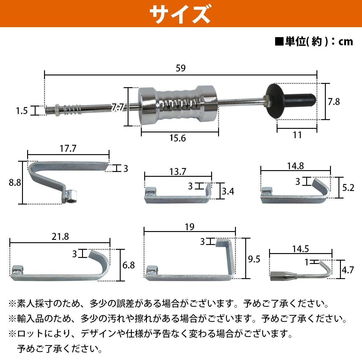 板金用 スライドハンマー セット デントリペア デントプーラー 板金工具 凹み 修理 ヘコミ へこみ 引き出し 補(bǔ)修 車修理 事故