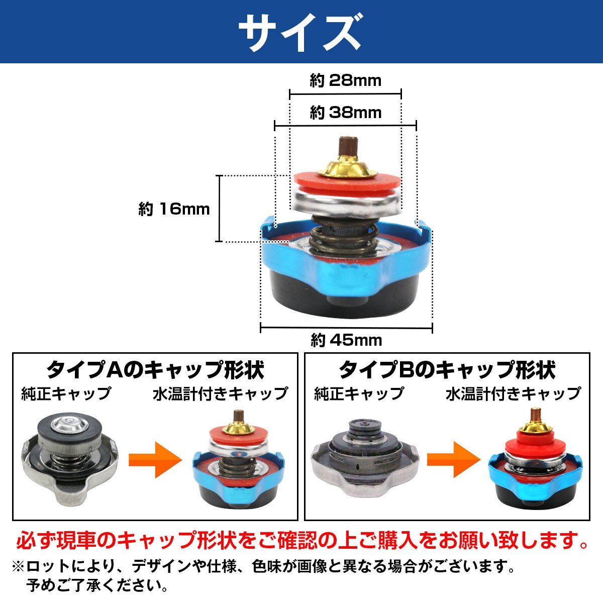 水溫計(jì)付き ラジエーターキャップ 1.3k タイプA [ブルー/青色] パジェロミニ/PAJERPO MINI H51A 1996/01-1998/10 エンジン型式/4A30