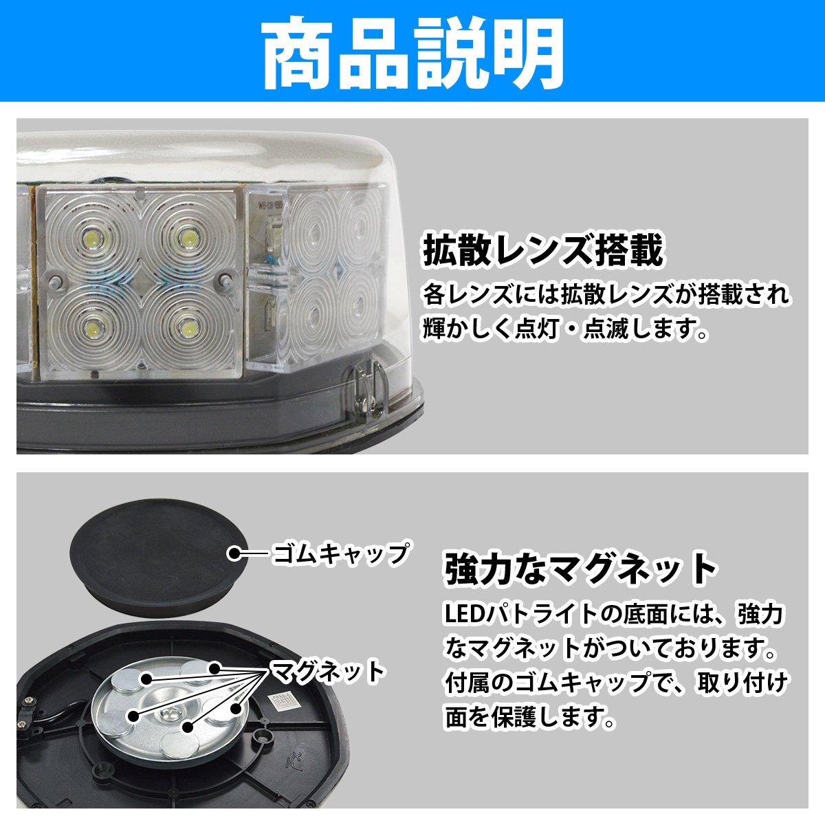 拡散レンズ LEDランプ 強力マグネット式 32LED 12/24V [ イエロー/黃 ] シガー 電源 警告燈 非常燈 回転燈 作業(yè)燈 トラック 大型車 船 船舶