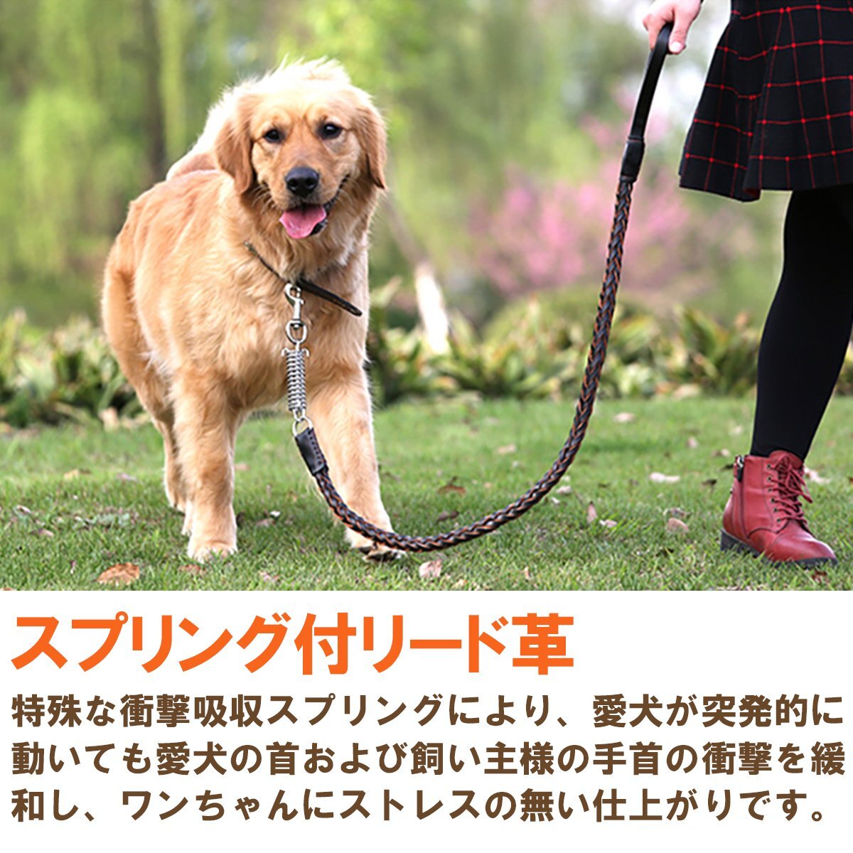 丈夫な散歩用リード? 合皮レザー 長(zhǎng)さ 107cm 犬用お散歩リード 中型犬 大型犬 超大型犬 ペット用品 ペットグッズ レザー素材