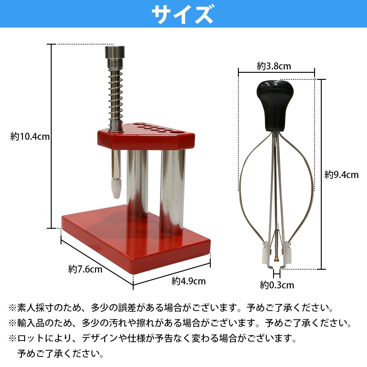 3點(diǎn)セット 腕時(shí)計(jì) 剣押さえ 剣抜き 針 剣 修理 交換 工具セット バネ式 剣抜き メンテナンス 工具 ピンセット リムーバー