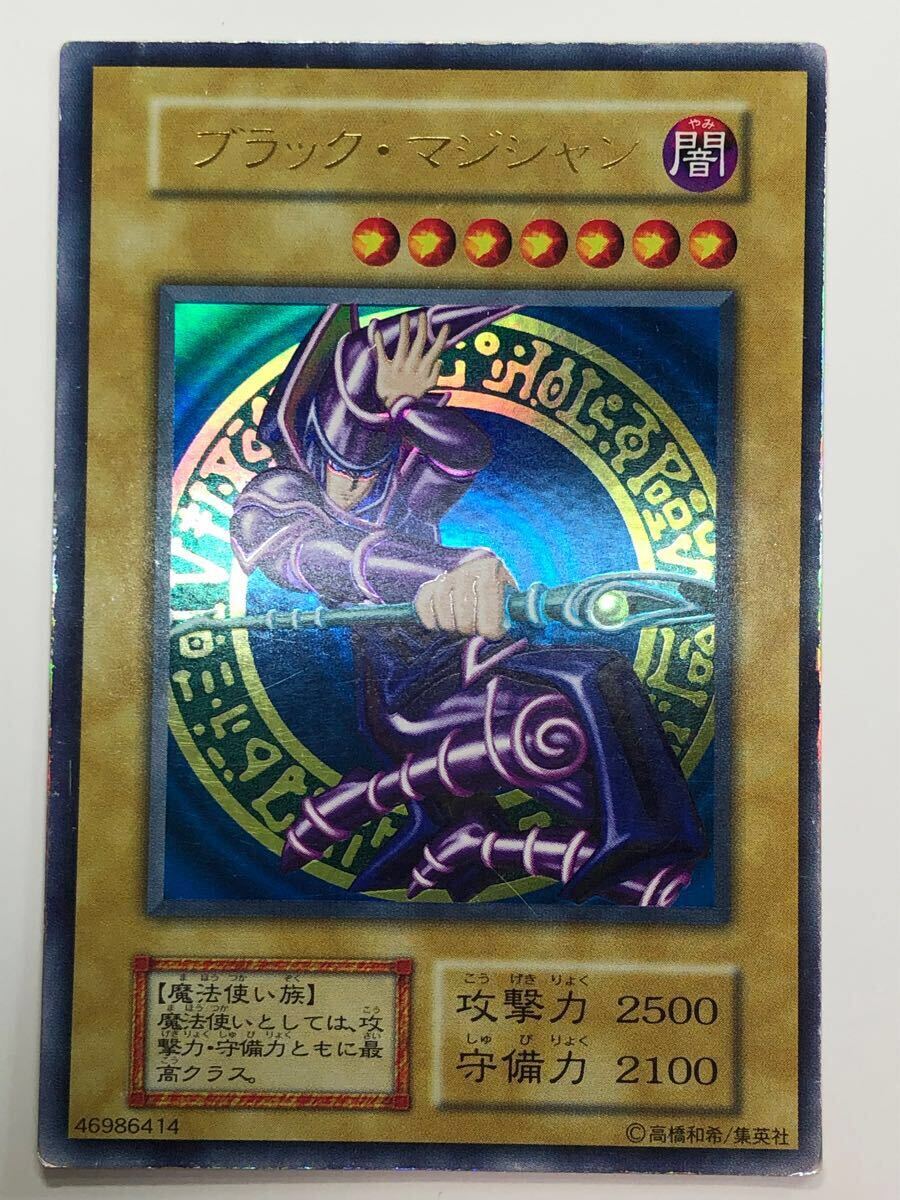 遊戯王OCG vol.1 フルコンプ URはARSグレード10 遊戯王 OCG vol 1 ブラック マジシャン ARS グレード10|Yahoo