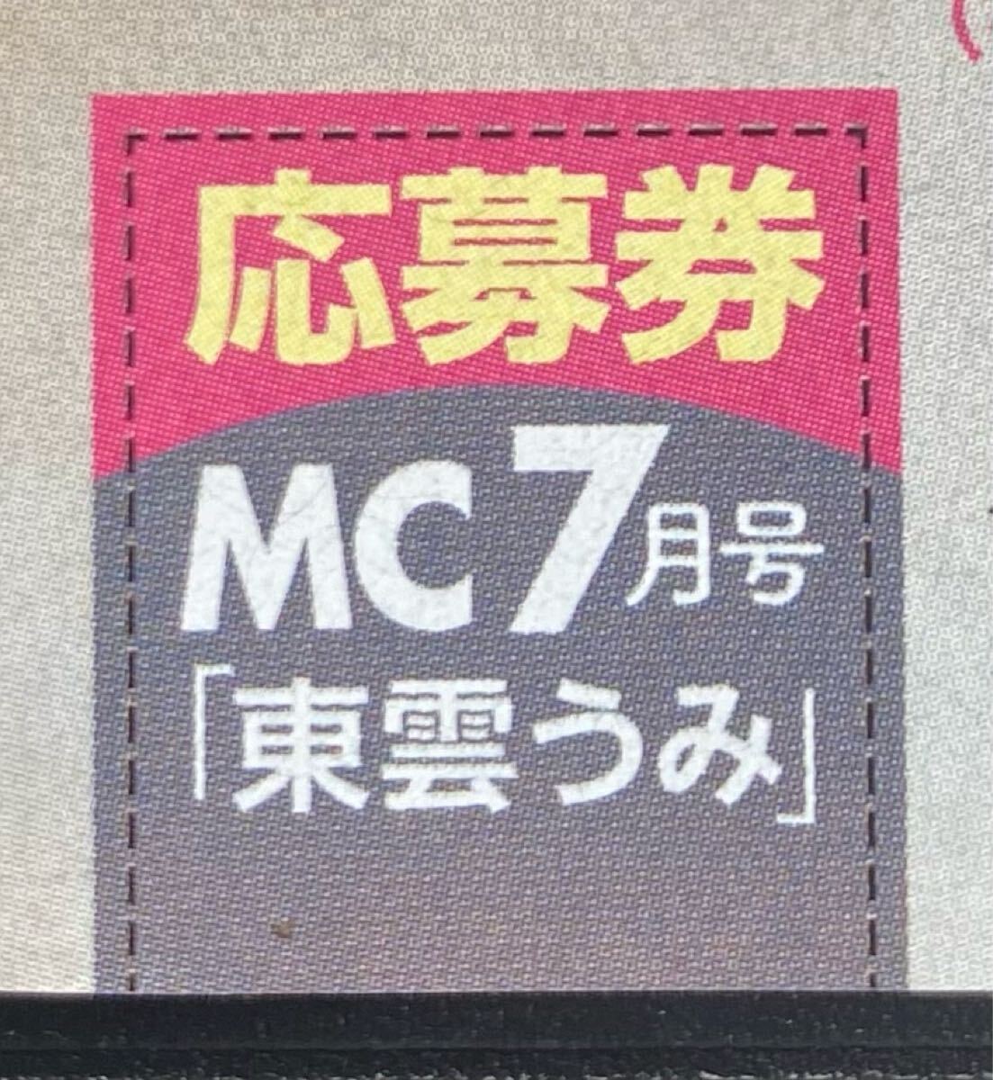 2025年最新】東雲うみ サインの人気アイテム - メルカリ