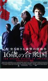 16 лет. .. страна прокат б/у DVD кейс нет 