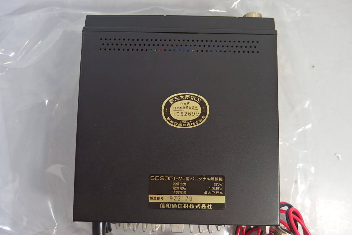 * не использовался SHINWA(sinwa) personal рация приемопередатчик SC905GⅤ2(SC905GV2) SC905G/SC905GⅤ/SC905GV/SC905G5-2/SC905G-MK5