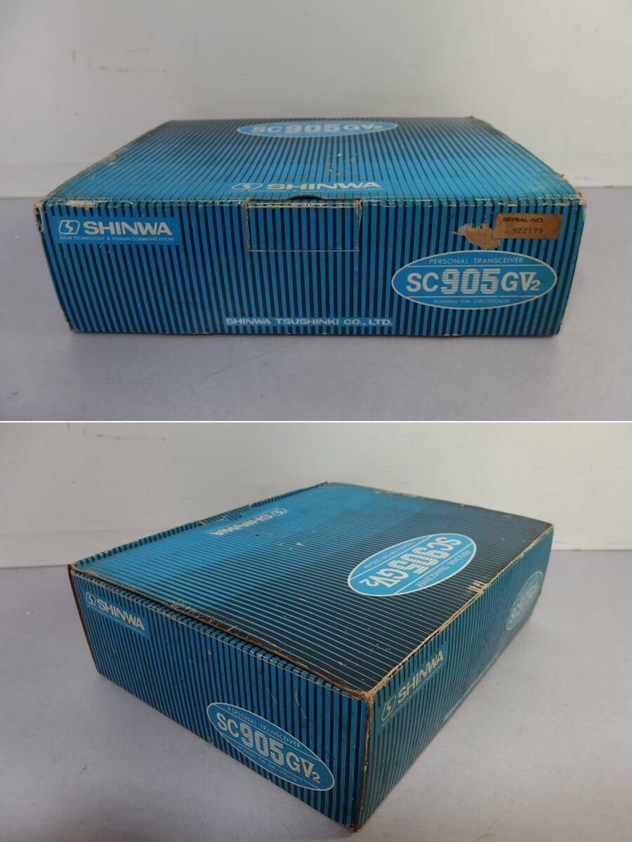 * не использовался SHINWA(sinwa) personal рация приемопередатчик SC905GⅤ2(SC905GV2) SC905G/SC905GⅤ/SC905GV/SC905G5-2/SC905G-MK5