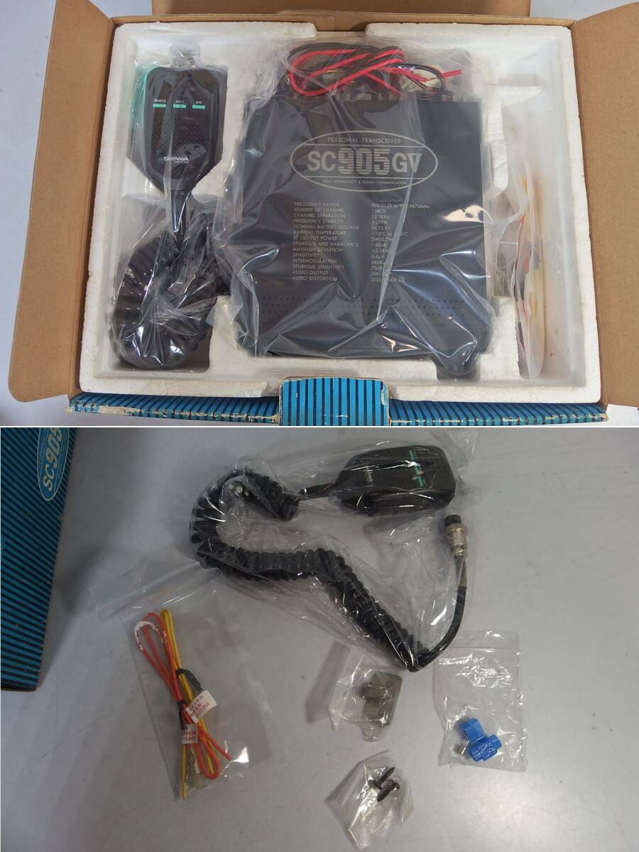 * не использовался SHINWA(sinwa) personal рация приемопередатчик SC905GⅤ2(SC905GV2) SC905G/SC905GⅤ/SC905GV/SC905G5-2/SC905G-MK5