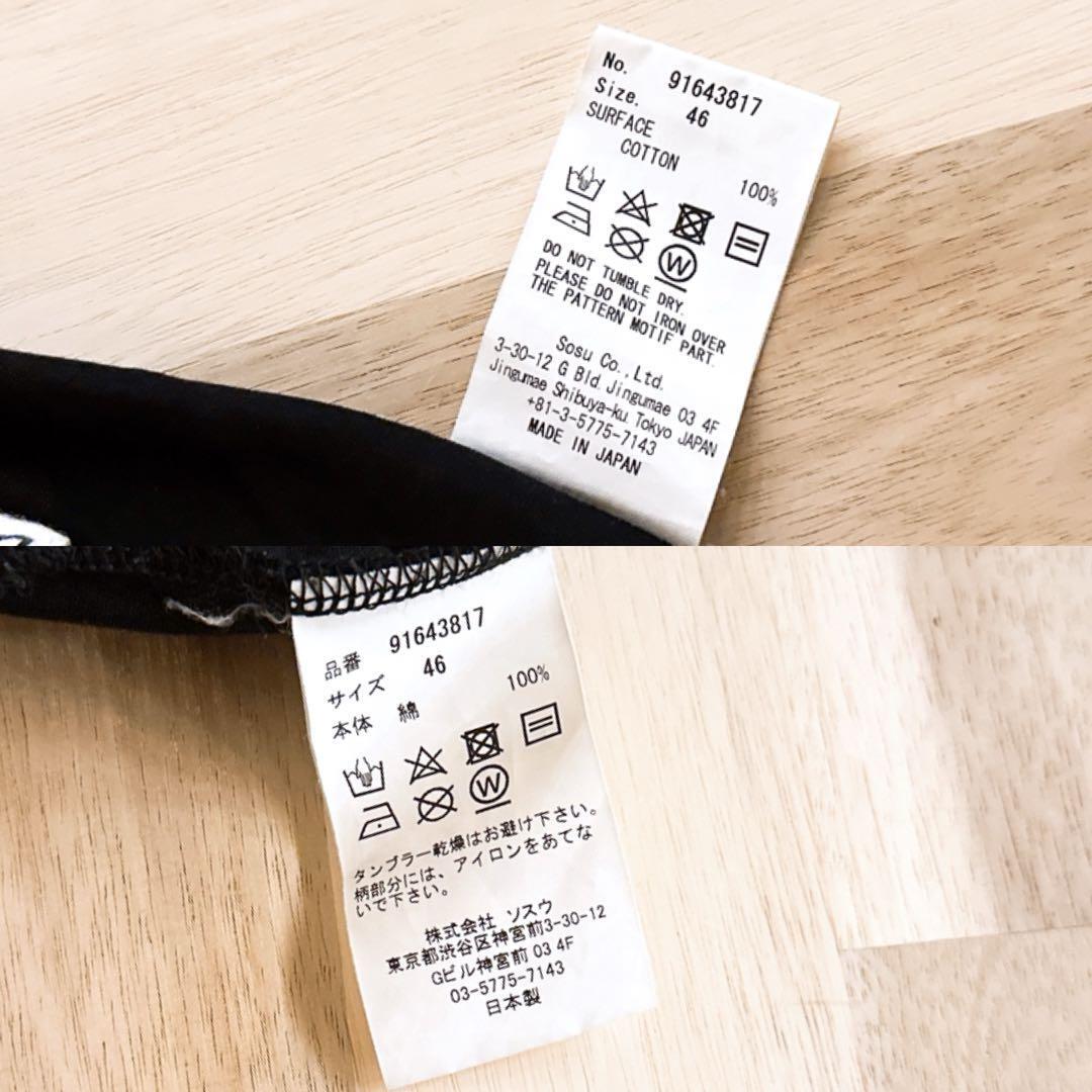 レア/美品【ミハラヤスヒロ】スカル 刺繍 アシンメトリー 半袖Tシャツ 青×白【HFby6PR】メンズ・洋服・春夏【T4N4G7T】_画像10