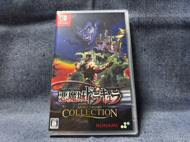 Switch 悪魔城ドラキュラ アニバーサリーコレクション 国内版
