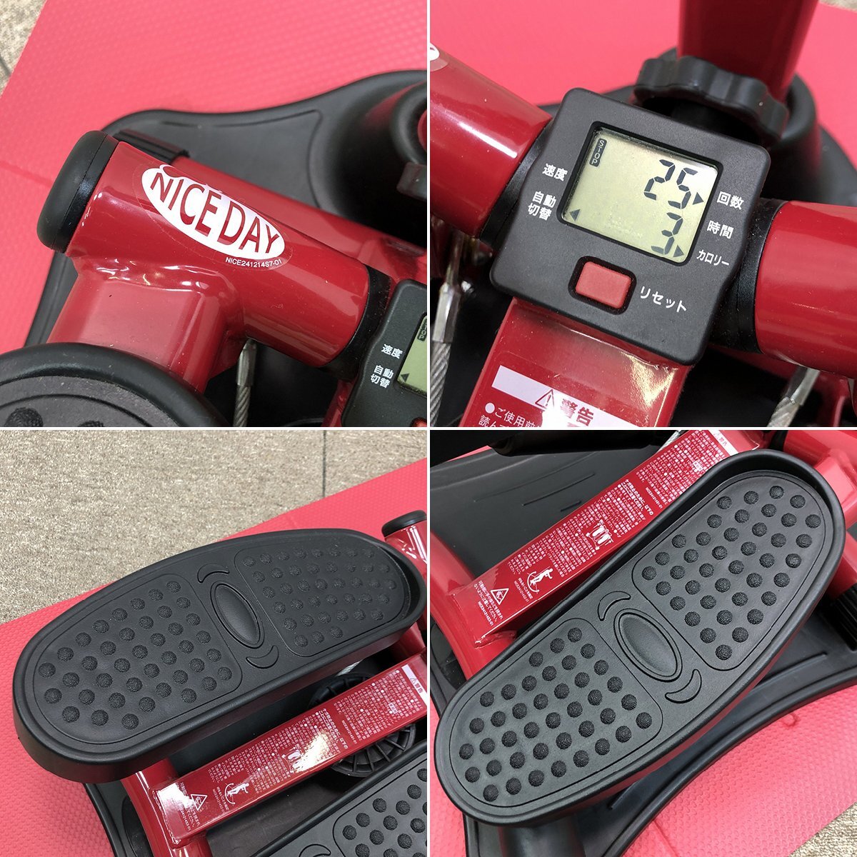 1円～◆Shop Japan ショップジャパン 健康ステッパー ナイスデイ プレミアム 専用ハンドル マット付き 有酸素運動 ステップ運動 健康