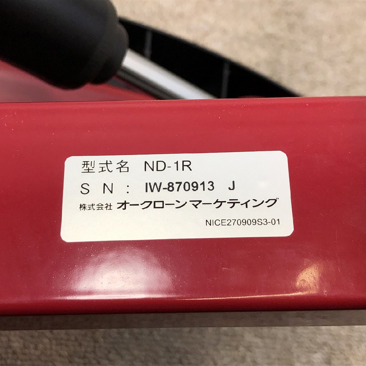 1円～◆Shop Japan ショップジャパン 健康ステッパー ナイスデイ プレミアム 専用ハンドル マット付き 有酸素運動 ステップ運動 健康