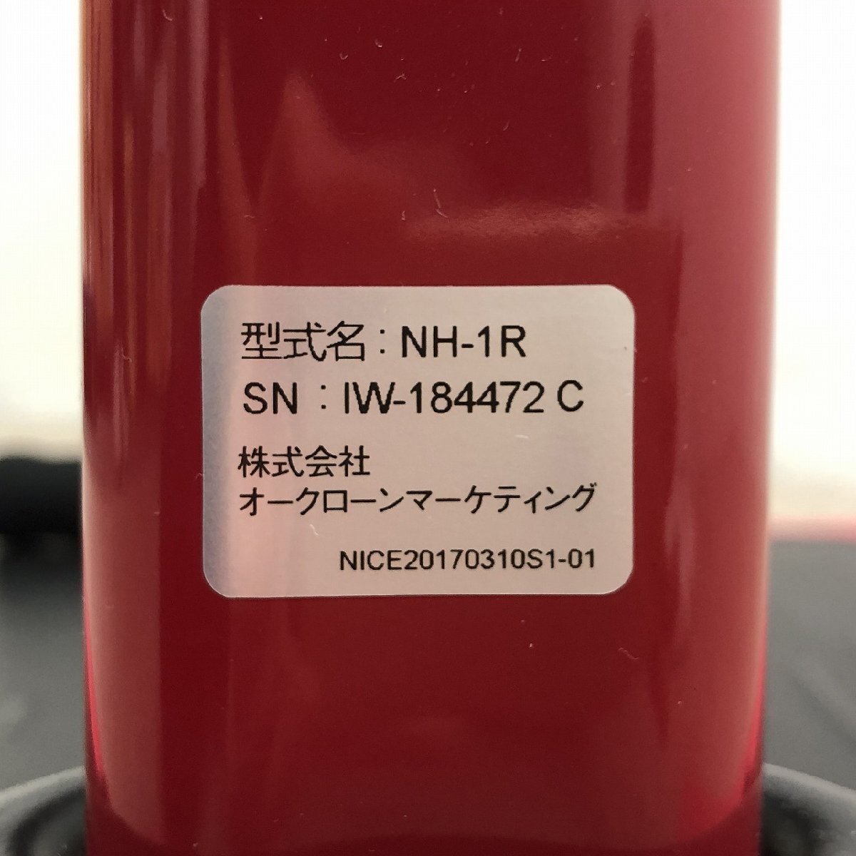1円～◆Shop Japan ショップジャパン 健康ステッパー ナイスデイ プレミアム 専用ハンドル マット付き 有酸素運動 ステップ運動 健康