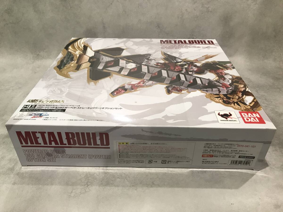[ нераспечатанный ] METAL BUILD Mobile Suit Gundam SEED ASTRAY Powered красный &150 гербера * распорка энергия опция комплект 