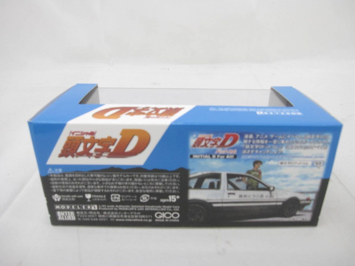 モデラーズ 頭文字D NA ロードスター 末次トオル 1/43