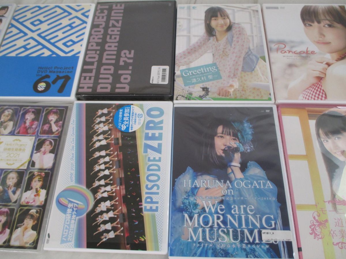 【同梱可】中古品 モーニング娘。 道重さゆみ 譜久村圣 尾形春菜 卒業(yè)メモリアル 他 DVD 13點(diǎn) グッズセット