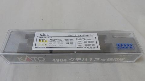 KATO 4964 クモハ12 50 鶴見線 精密加工Nゲージ 純正室内灯付き