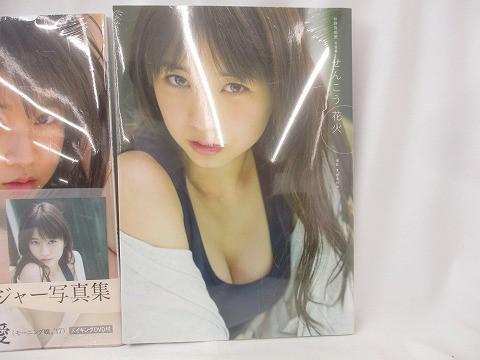 【同梱可】未開封 アイドル モーニング娘 牧野真莉愛 Juice=Juice 植村あかり 寫真集 グッズセット