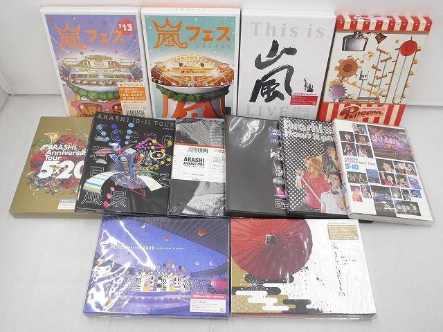 嵐フェス2020 BluRay ・グッズまとめ売り 嵐フェス2020 BluRay ・グッズまとめ売り