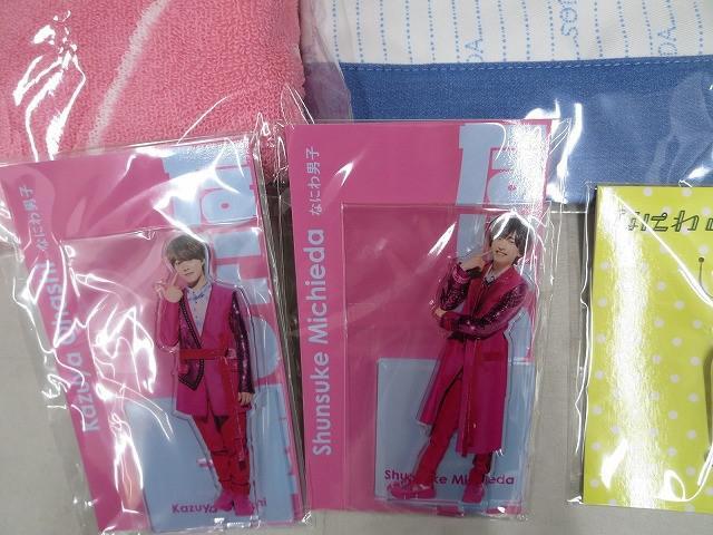 未開封 同梱可】 なにわ男子 サンリオコラボ クリップマスコット