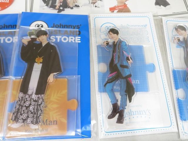 無料クーポン配布 アプリ Snow 同梱可】 未開封 Man 1st ′20夏 すのチル のみ 向井康二 アイドル